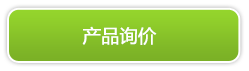 OpManager Get Quote